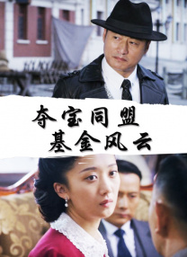 久久香蕉综合精品国产